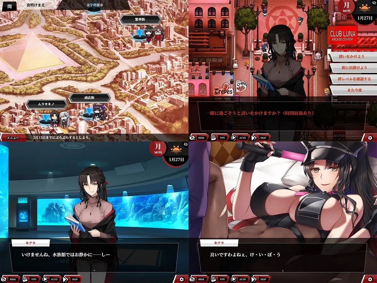 Fate/Empire of Dirt -Made in Heaven-のサンプル画像 6