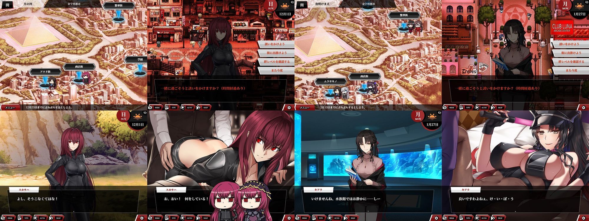 Fate/Empire of Dirt + Made in Heavenのサンプル画像 6