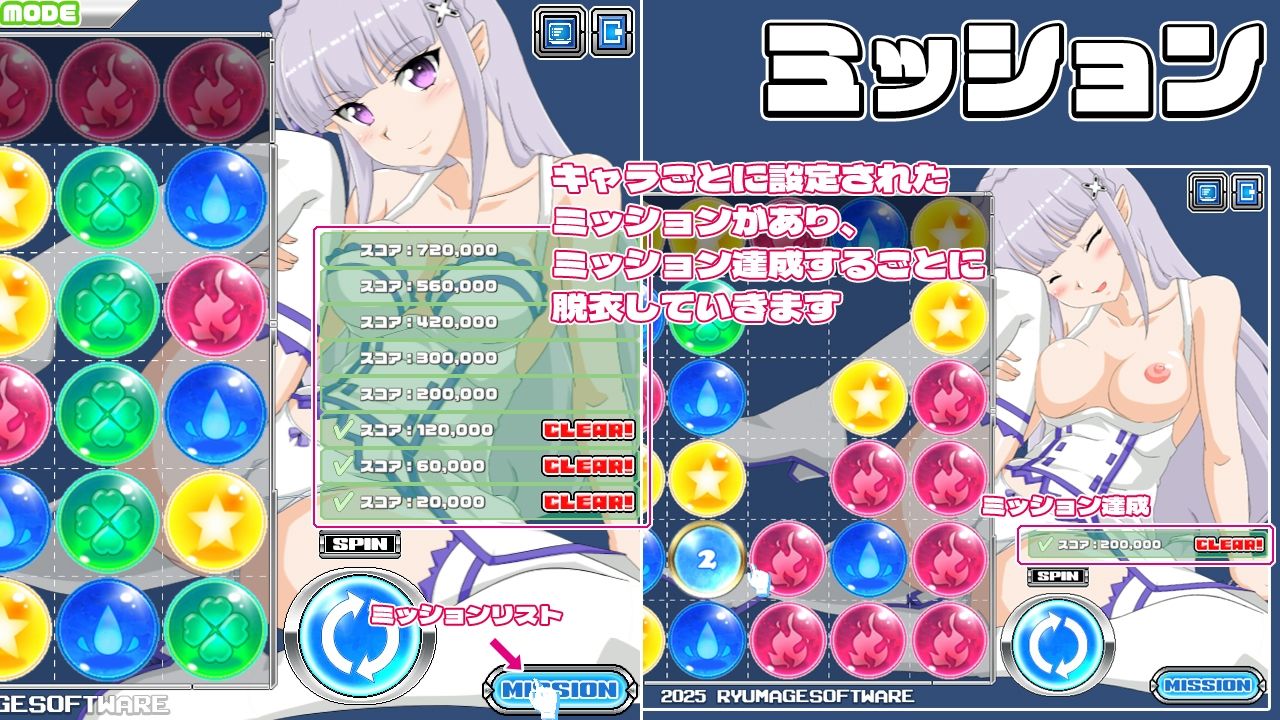 GalsDrop ギャルズ・ドロップの画像6