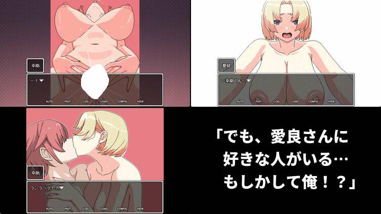 クールなセフレに惚れたのに彼女が爆乳姉を連れて来たのサンプル画像 6