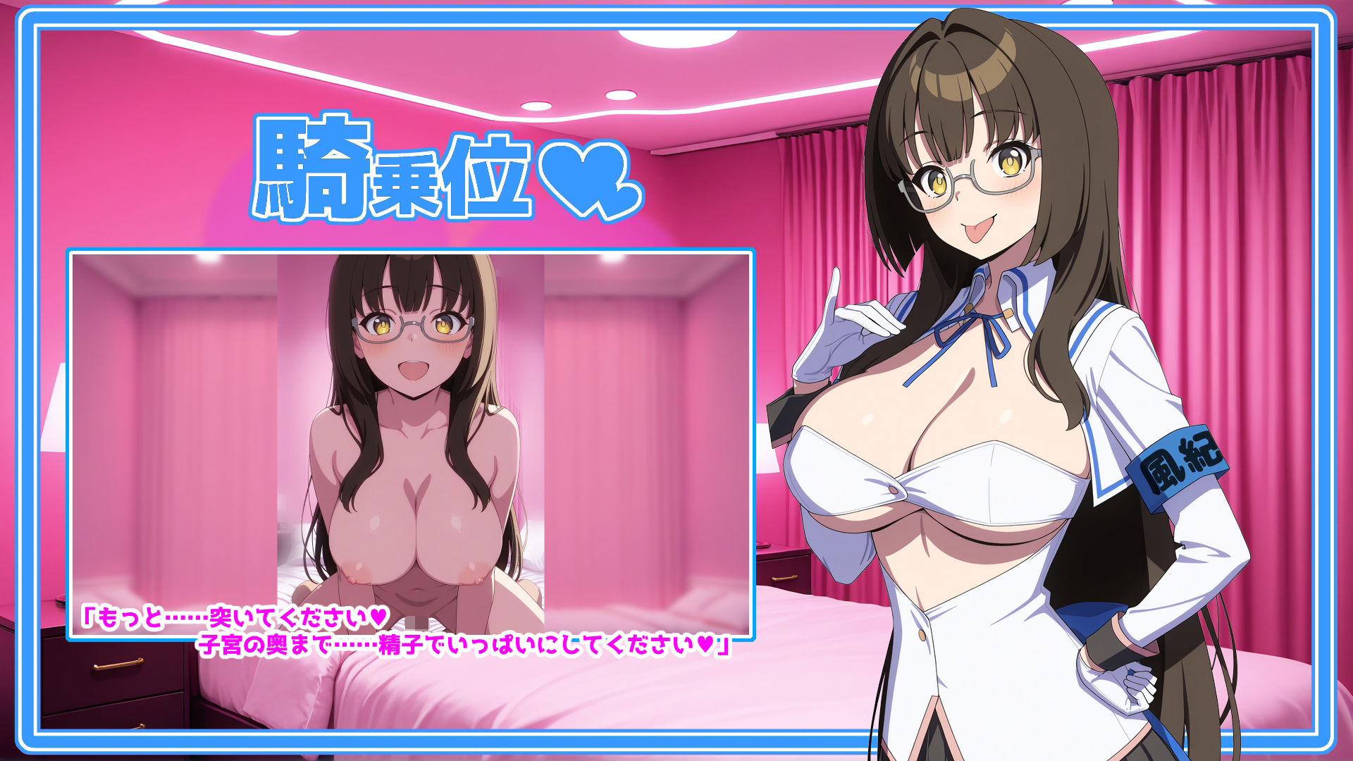 抜き島ホテルルーム 〜 ビッチ〇S隊員に初めてを奪われてしまった件〜のサンプル画像 6