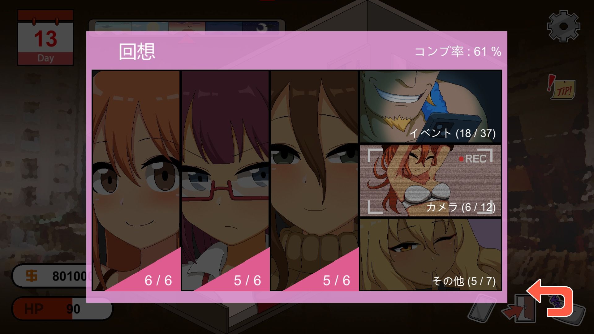 Handyman Legend ハンディマン・レジェンドの画像7