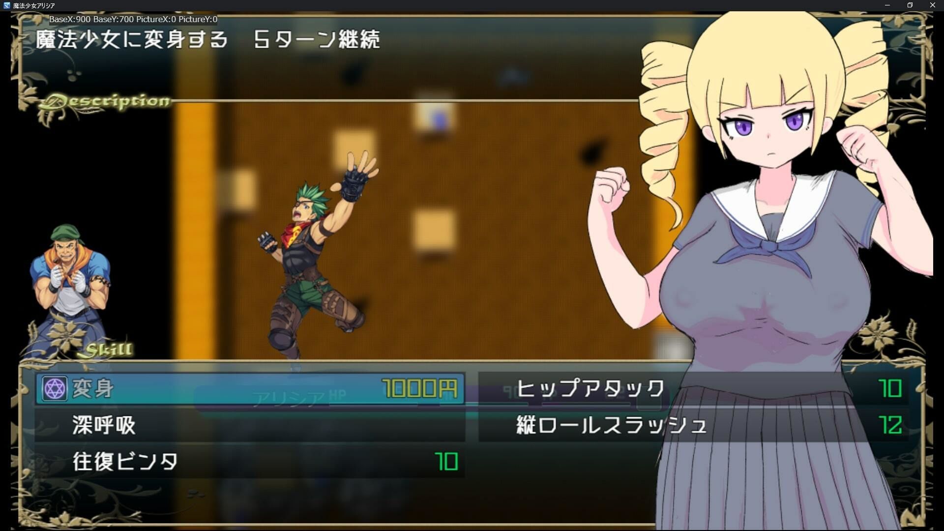 魔法少女アリシアの画像6