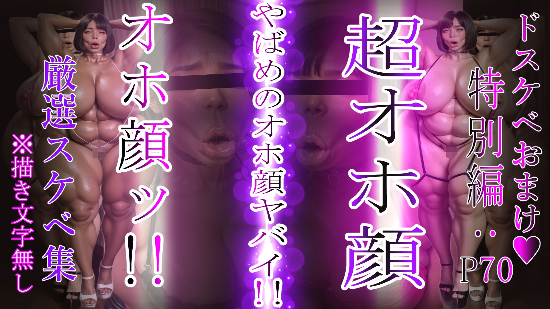 ボクのママ 【肉汁セット版】【鑑賞ゲーム版】の画像10