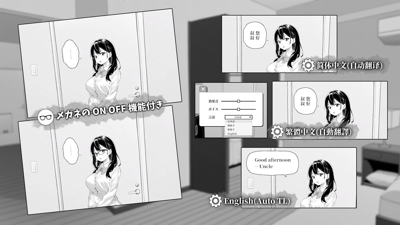 無気力な姪っ子にエッチなイタズラしてみたの画像5