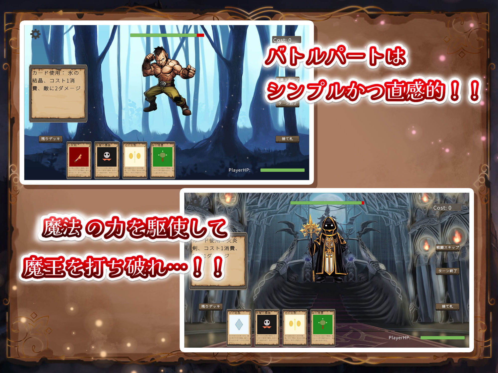 精力ファンタジー 〜女の子達とエッチなパワーで魔王討伐!〜のサンプル画像 6