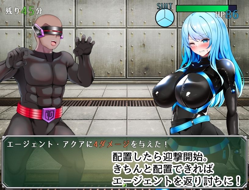 エージェント・アクアVSエロトラップラボの画像5