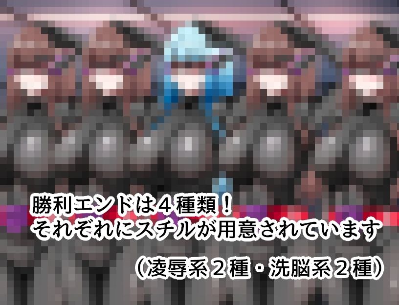 エージェント・アクアVSエロトラップラボの画像7
