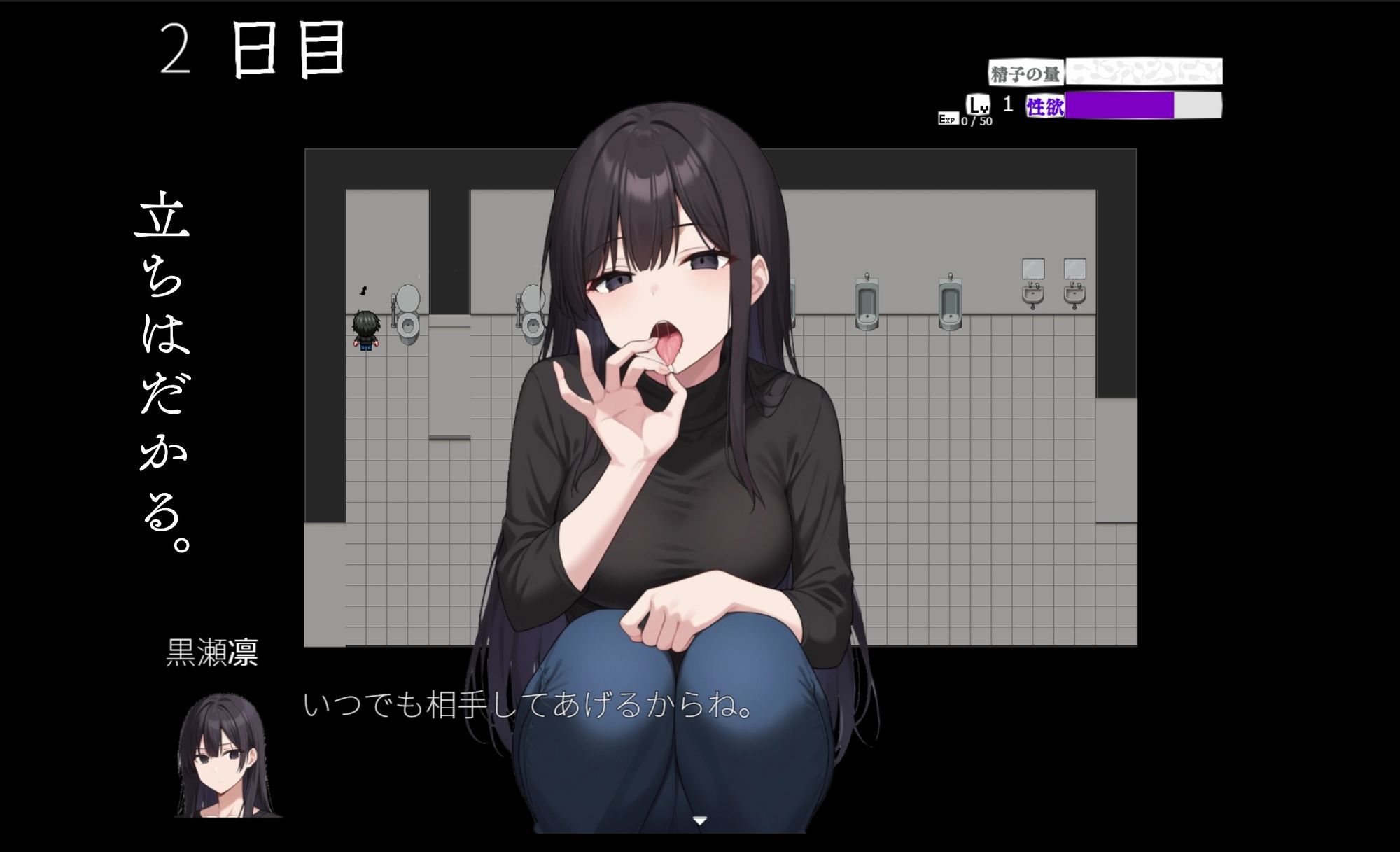監禁教室の画像6