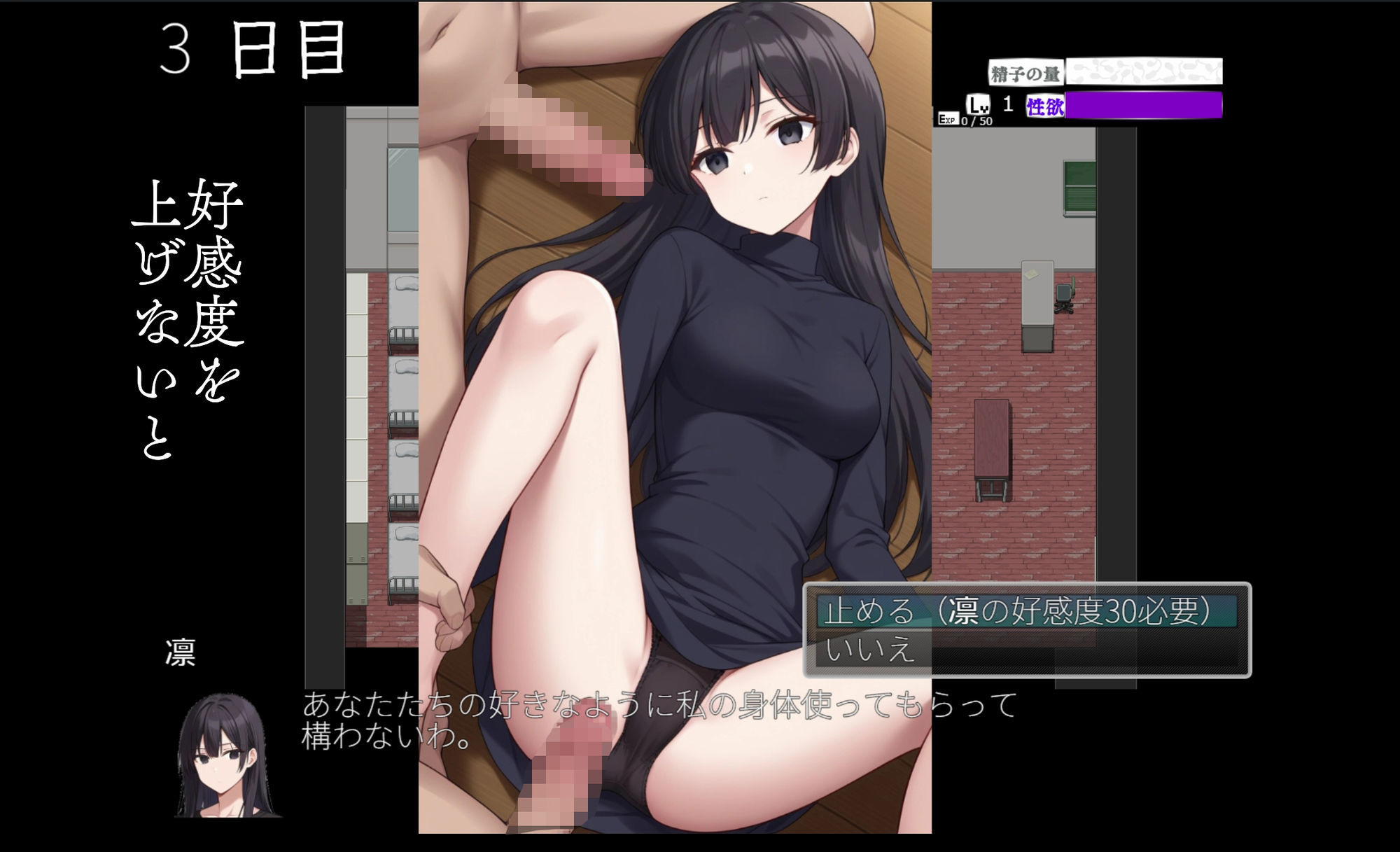 監禁教室の画像8