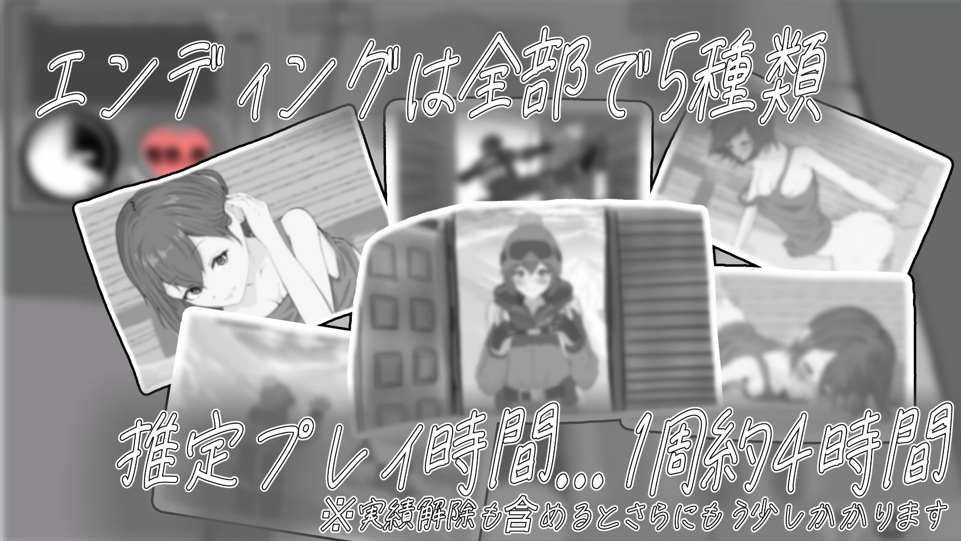 遭難少女と山男の画像6