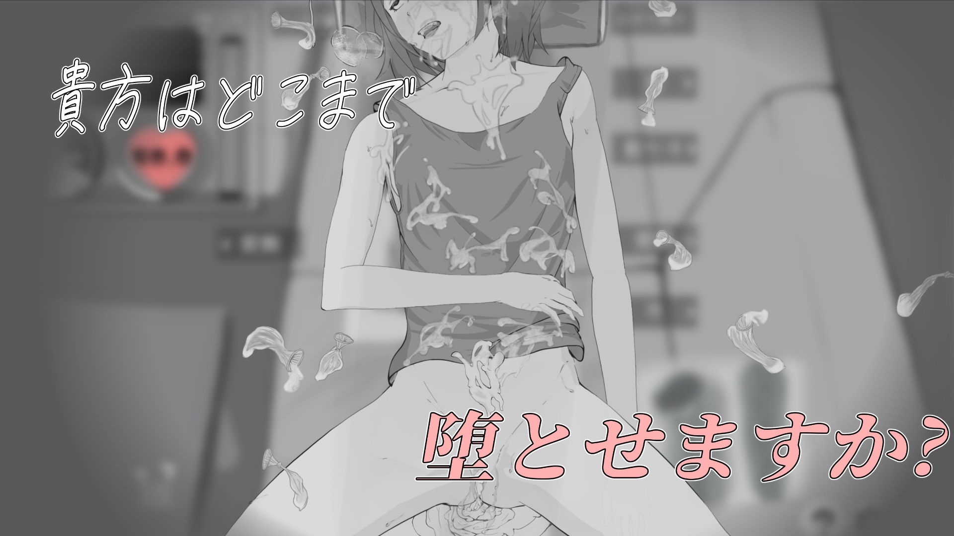 遭難少女と山男の画像7