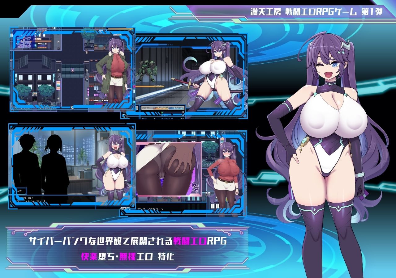 星月明日奈と淫欲の地下街の画像1