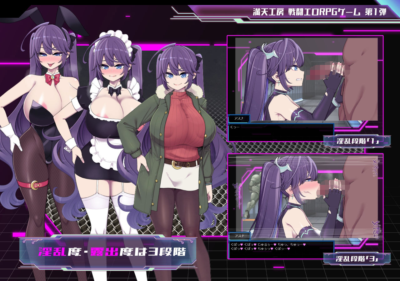 星月明日奈と淫欲の地下街の画像3