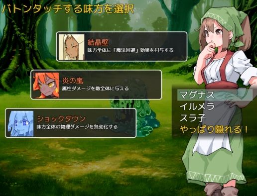 ふたなり魔物使いエリザの画像8