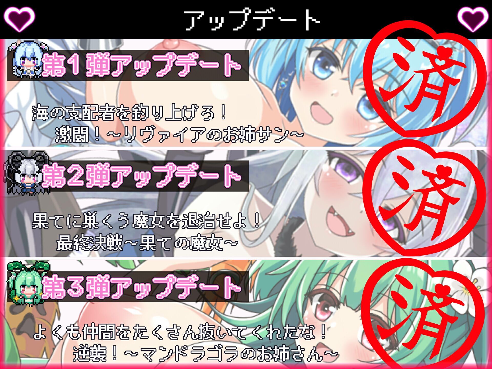 ボクの異世界なつやすみの画像6