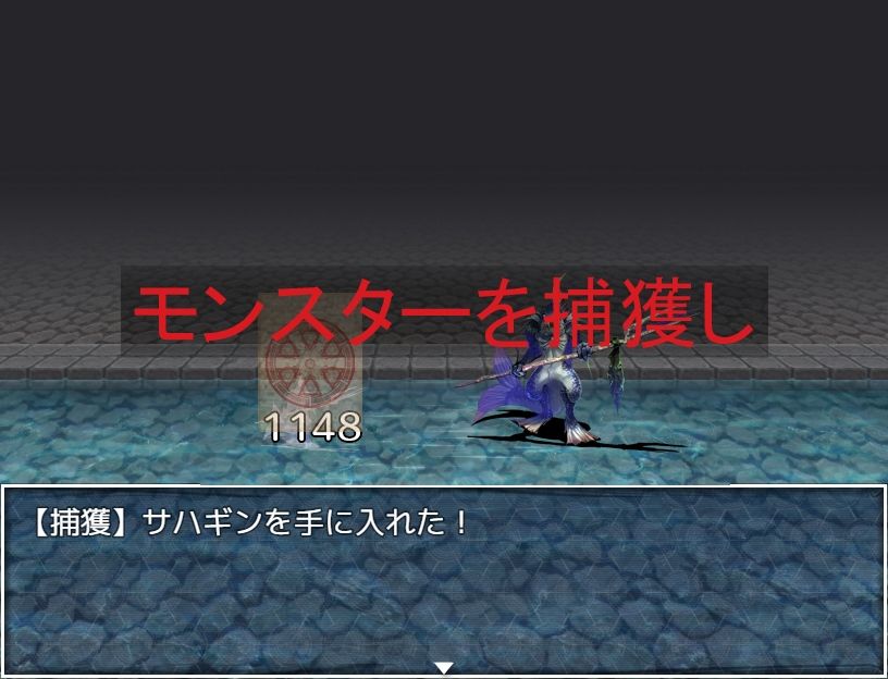 捕獲したモンスターを女の子に変えて売りさばくRPGの画像2