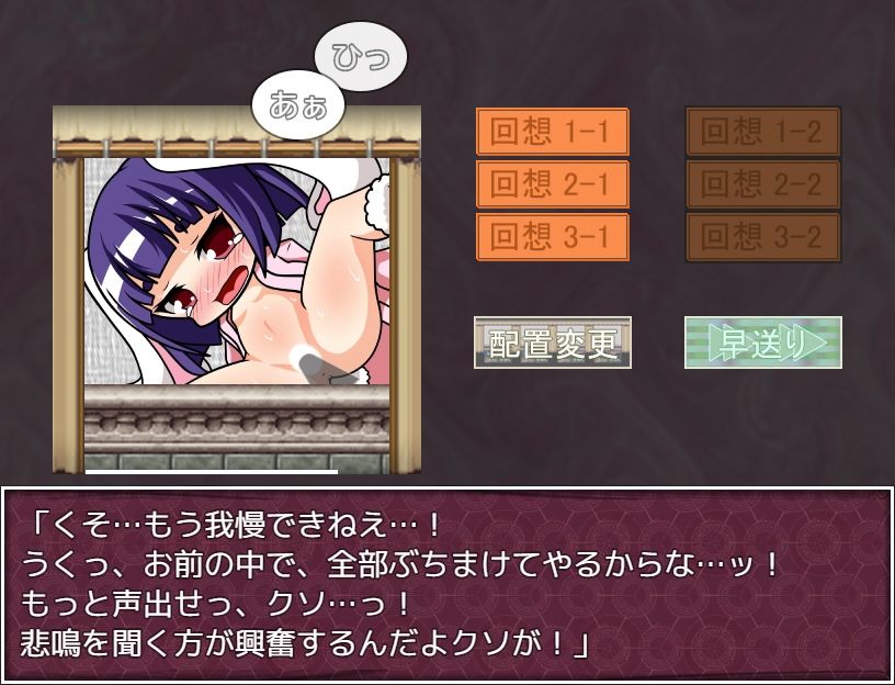 捕獲したモンスターを女の子に変えて売りさばくRPGの画像5