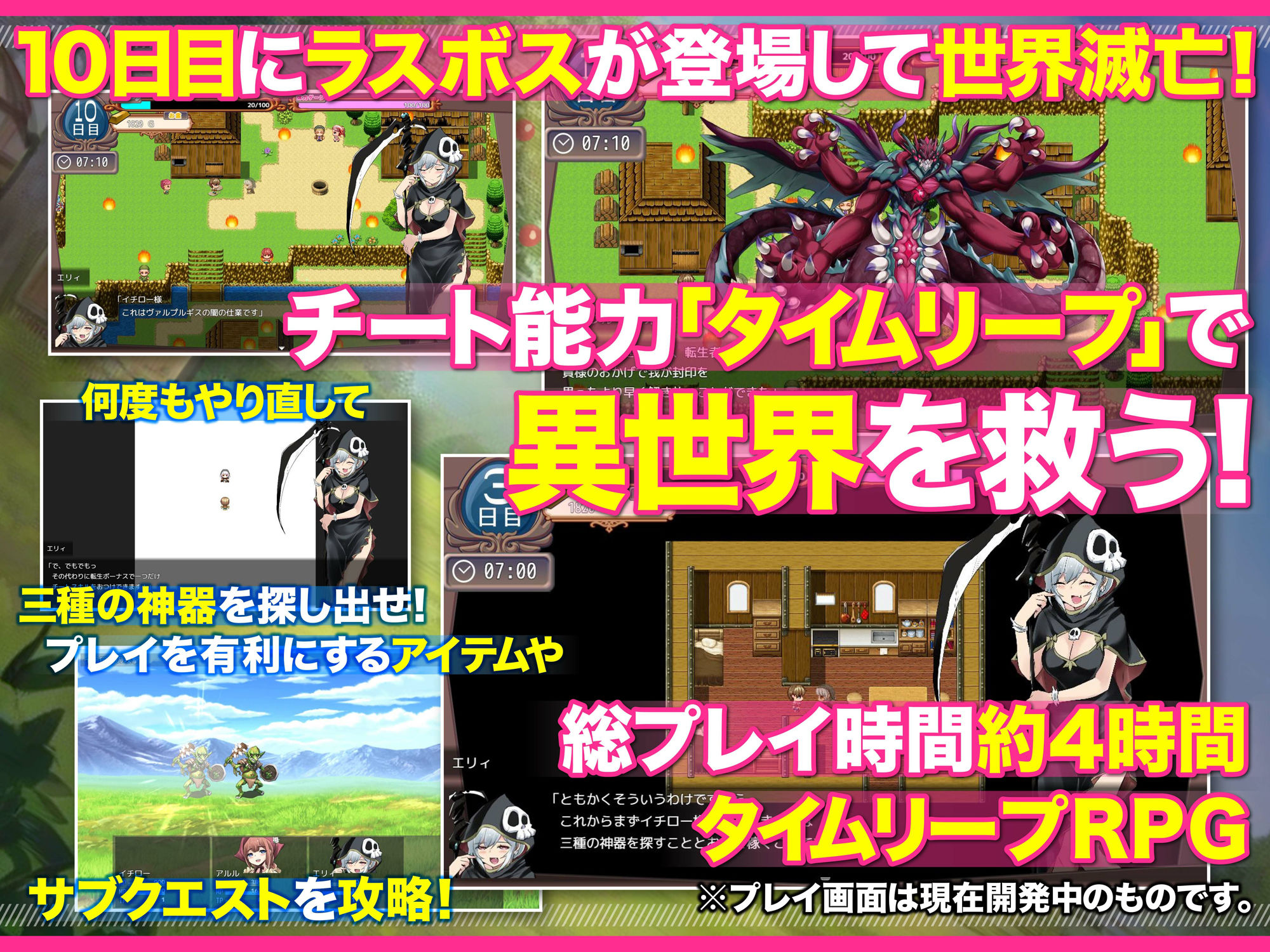 異世界スローライフ牧場〜転生したら最初の村人Aでレベル1固定だったけどチートスキルでハーレム築いて世界も救うお話〜のサンプル画像 6