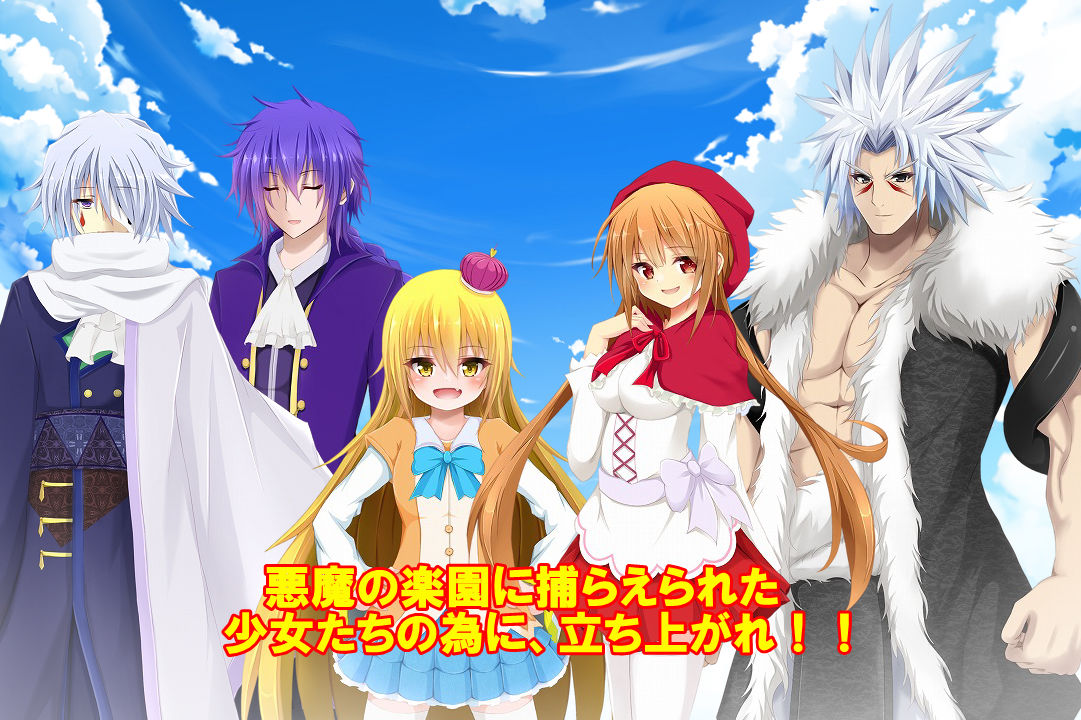 シークレットヴァイス〜異界の楽園〜 画像5