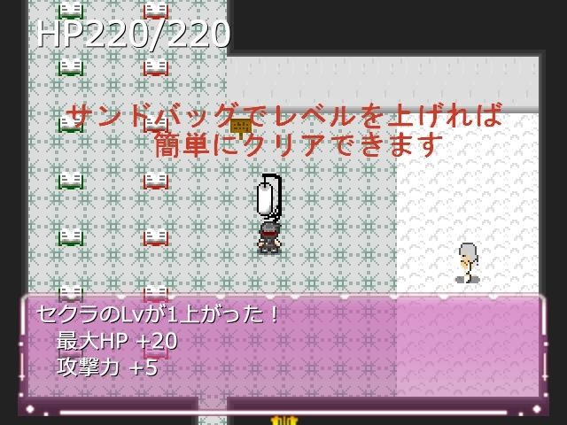 エロい天使たちがうろつく塔を再びのぼる試練 (dgame jp-002)