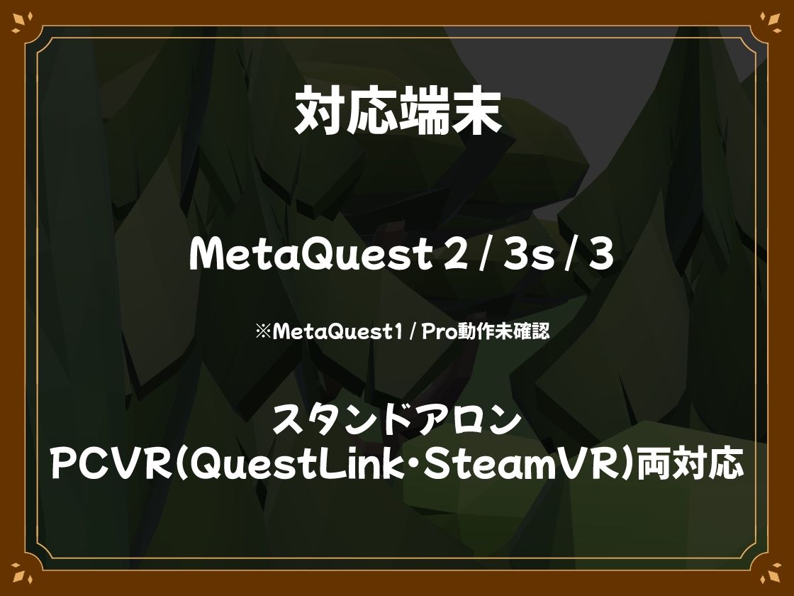 【VR】フェアリータッチ -オナホ妖精シミュレータ-の画像8