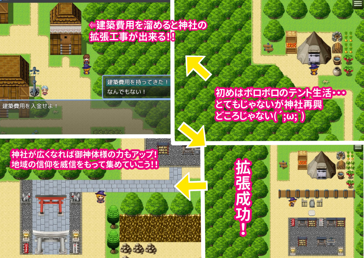 噂の口裂け女は地雷系美少女だった！？退治が出来るのか神主君！のサンプル画像 6