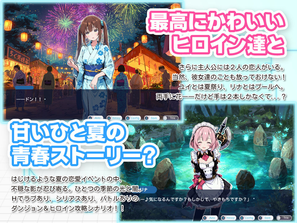 亜幻のネクサリア -Innocent Gleams-のサンプル画像 6