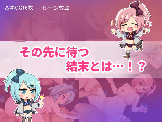 双子とあまあま物語〜クラフト冒険RPG〜のサンプル画像 6