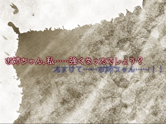 魔女のつくりかたの画像6