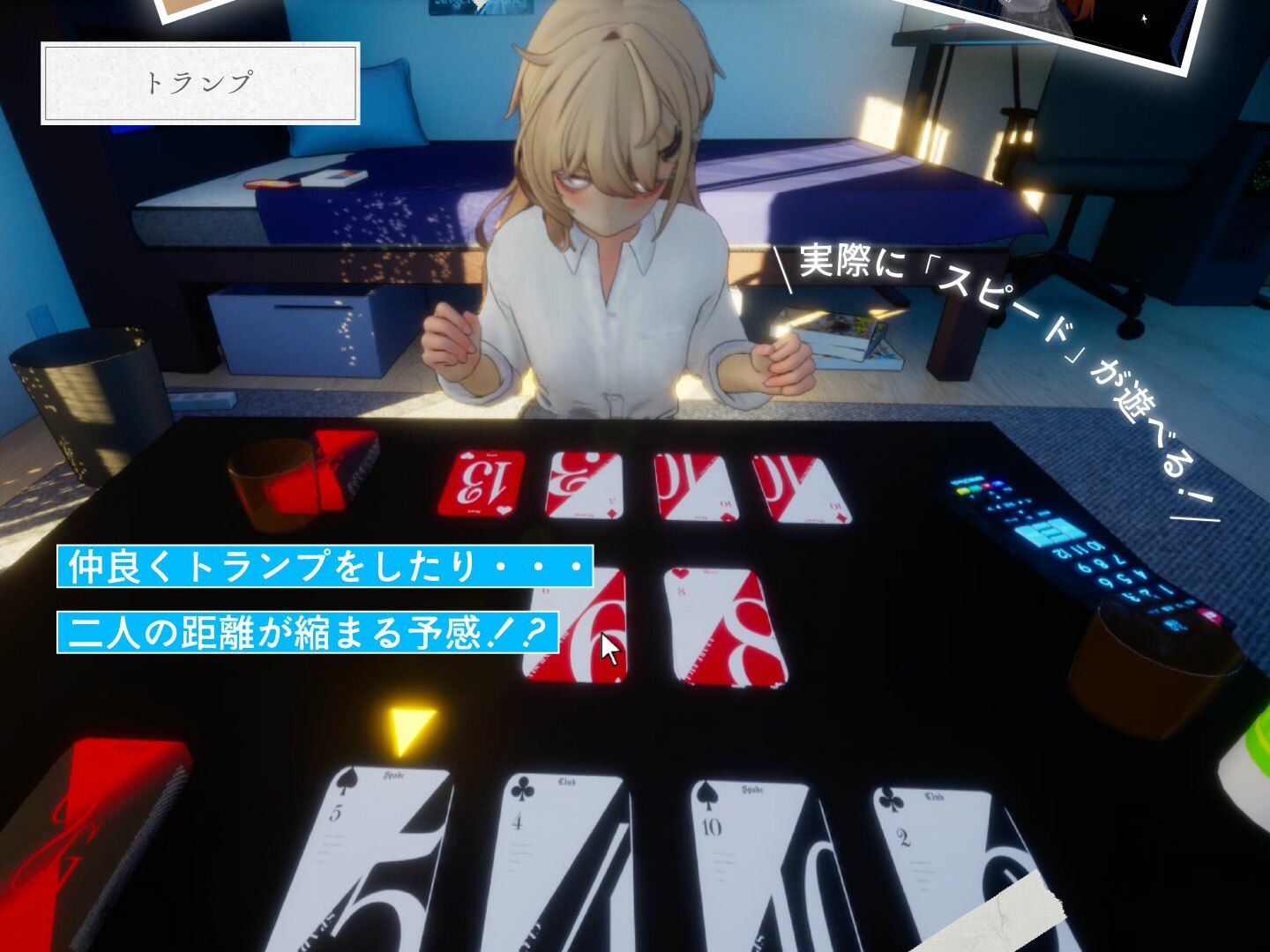 夏ノ音。ギャルと、オタクと、秘密の放課後。のサンプル画像 6