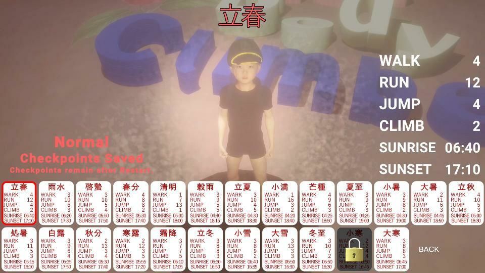 Her Body Climberの画像10