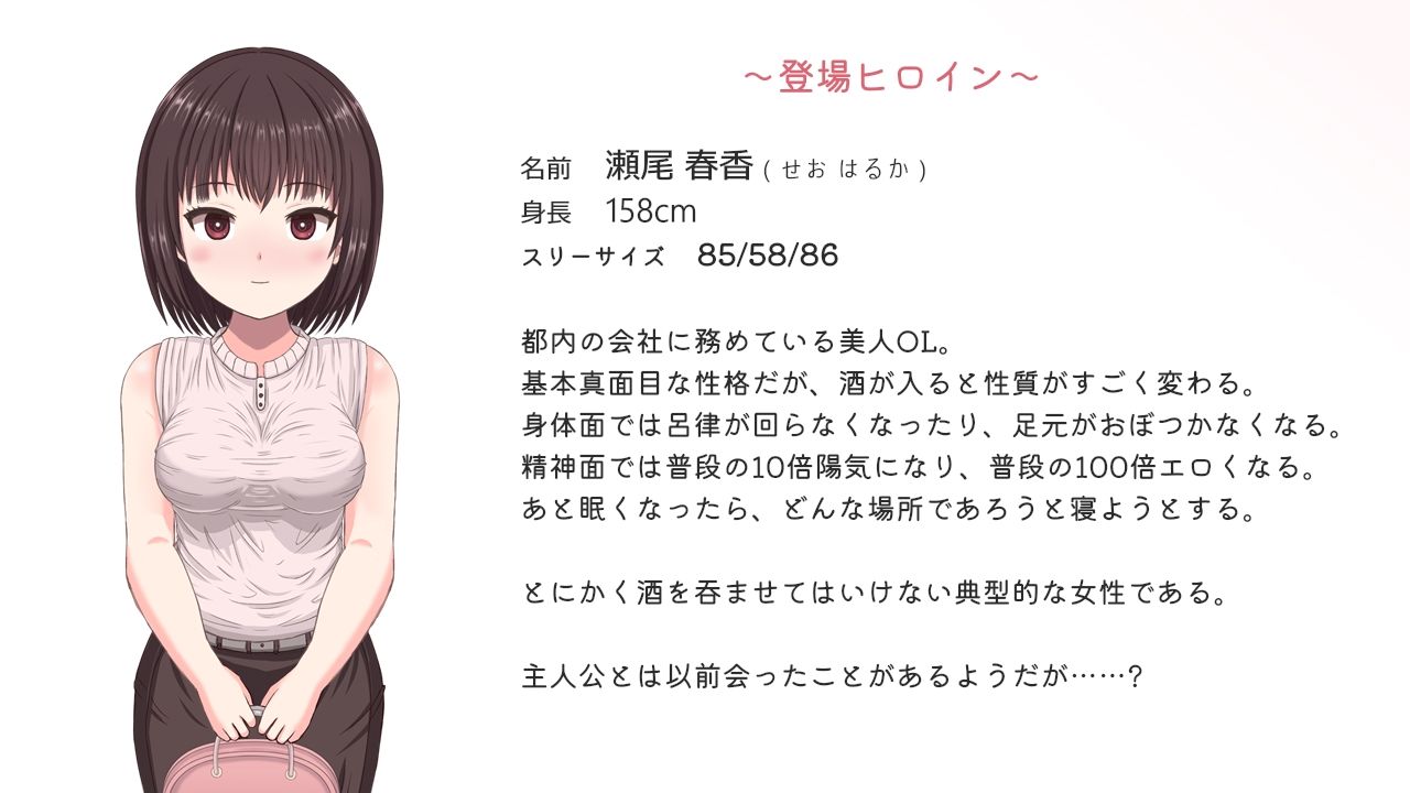 酔った美人OLがコンビニのトイレで寝てた話のサンプル画像 6