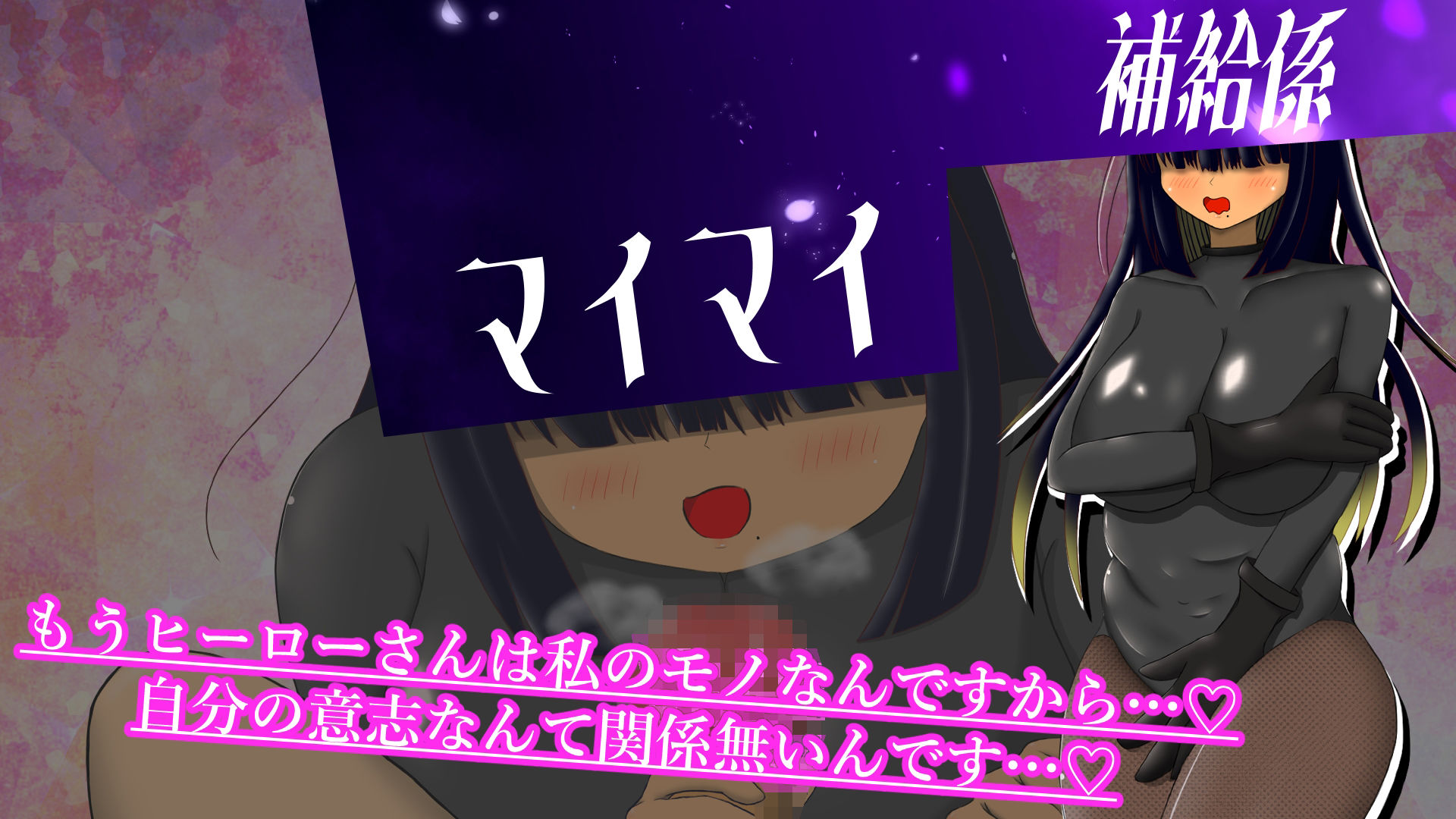 ヒーローまた負けるの画像7