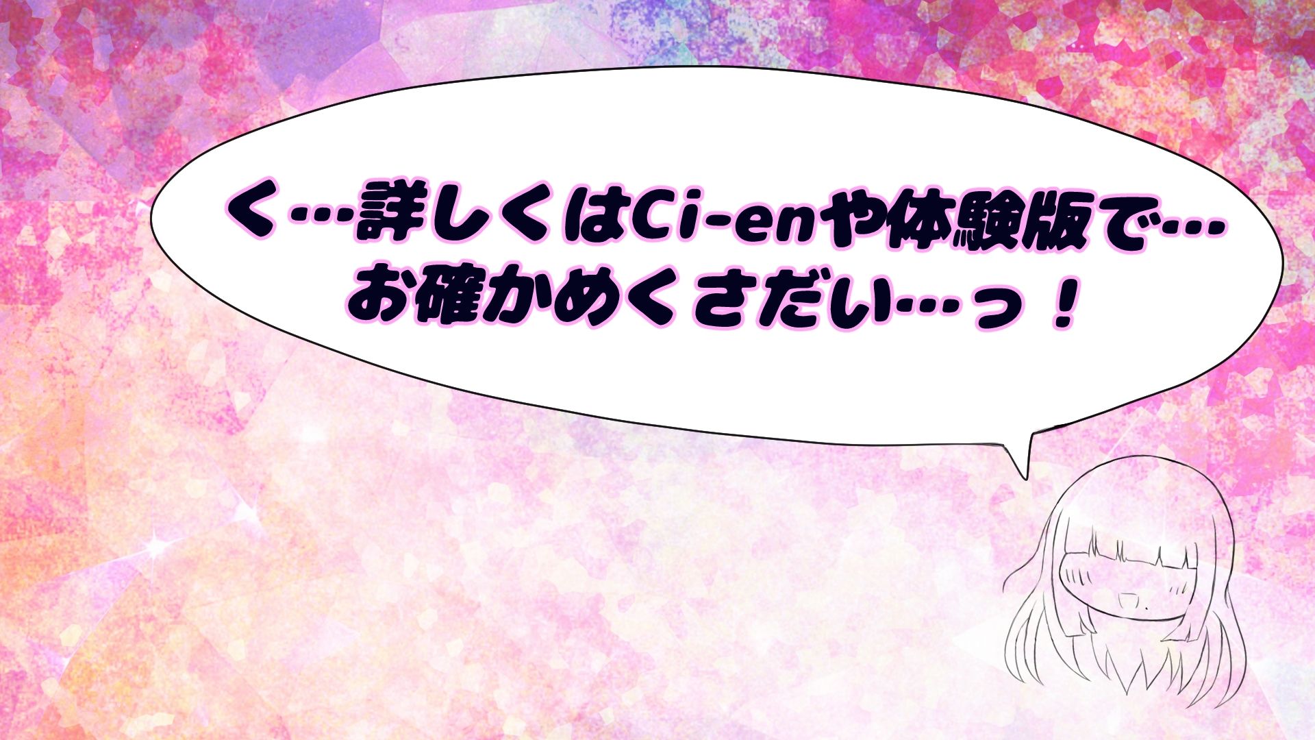 ヒーローまた負けるの画像8