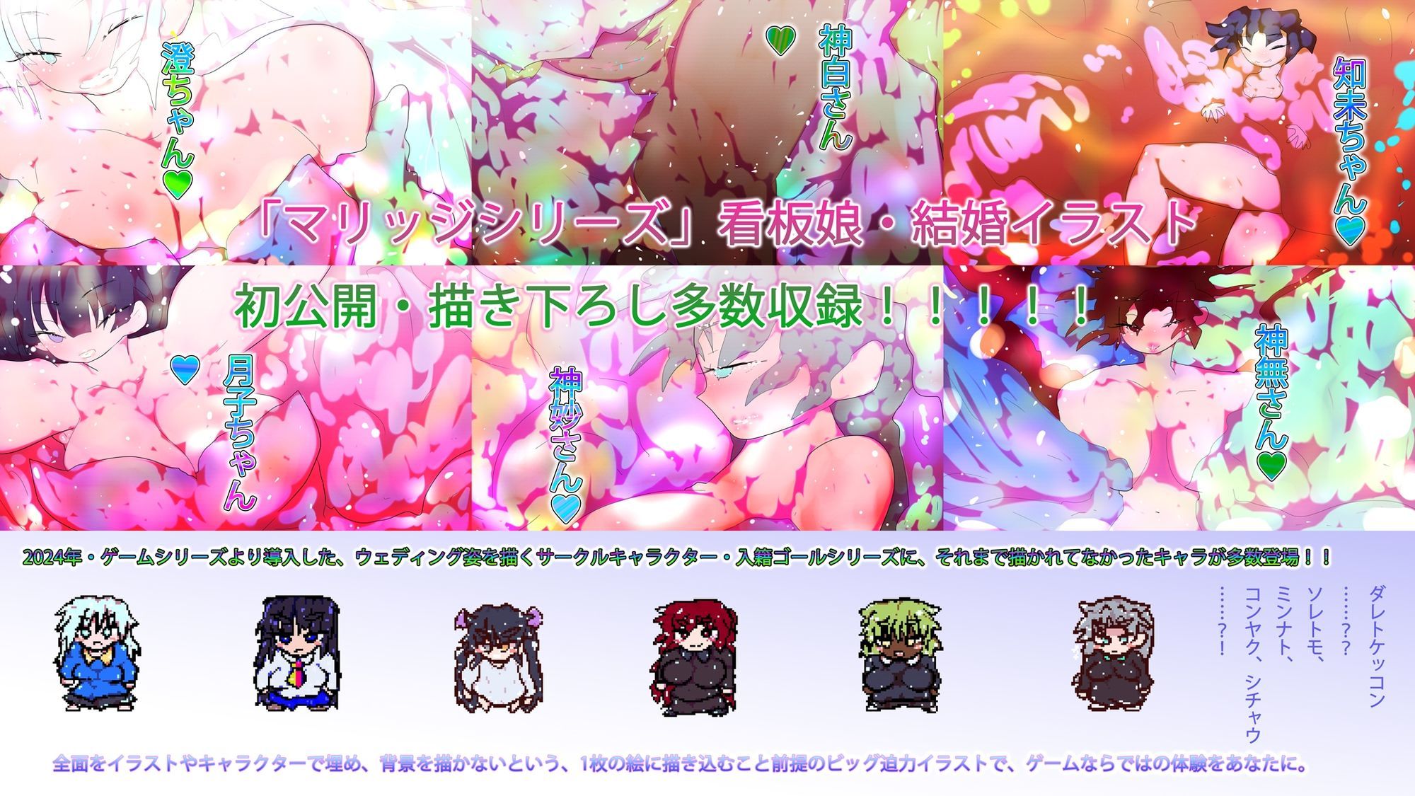 ULTIMATE GYNASISのサンプル画像 6