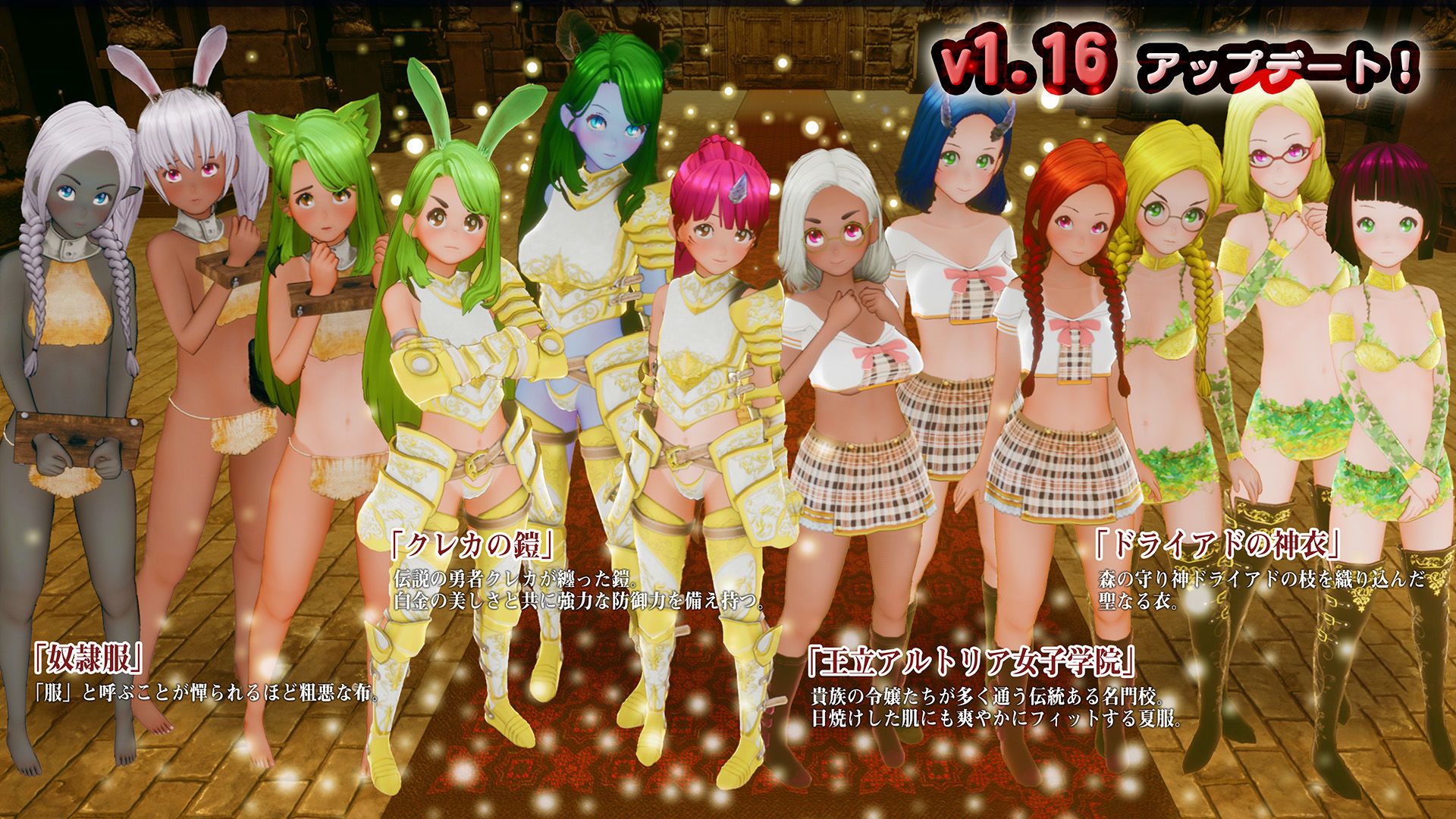 【スマホ対応】新人魔王と100人の恋人たちのサンプル画像 6