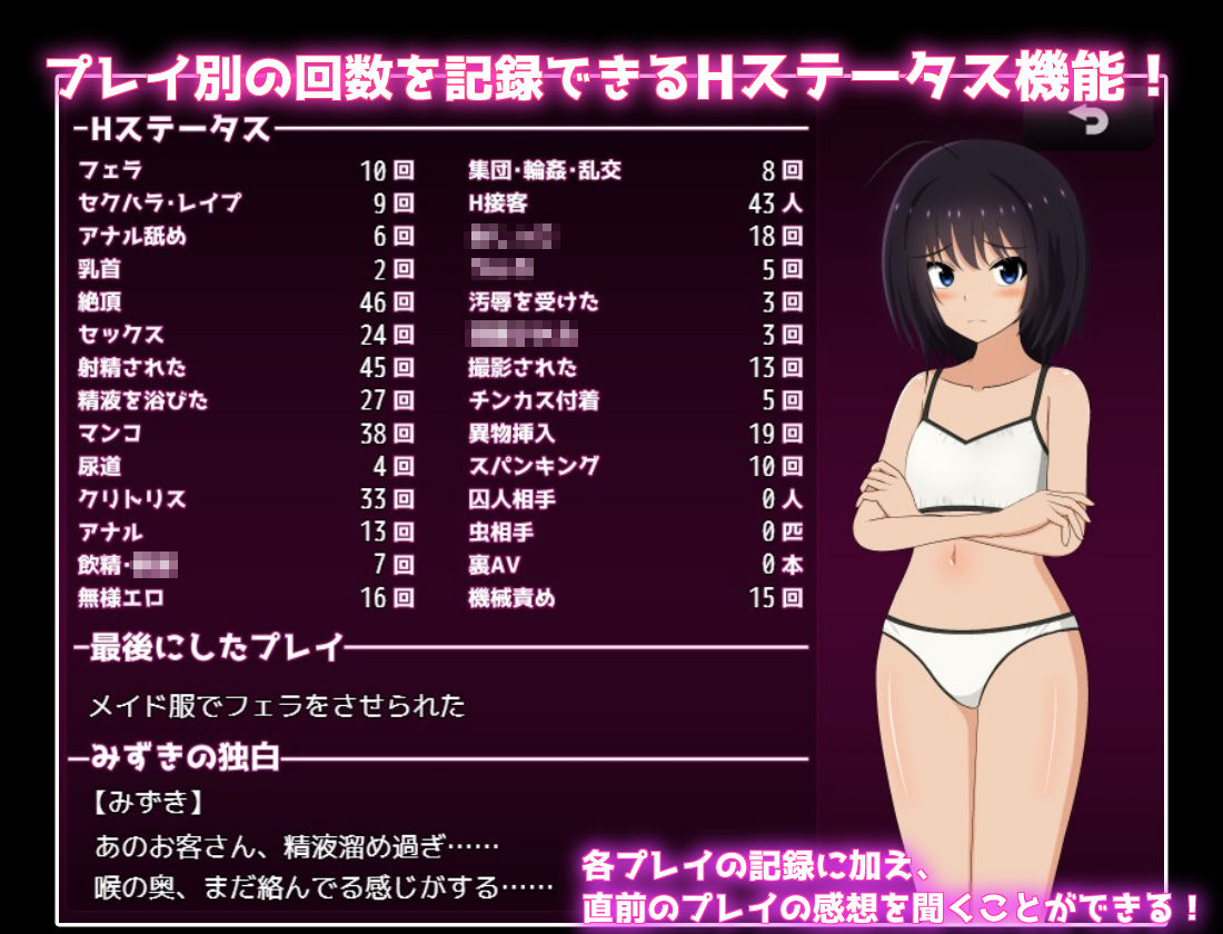 借金離島生活〜借金を返せなかった私は資産家達の玩具になりました〜のサンプル画像 6