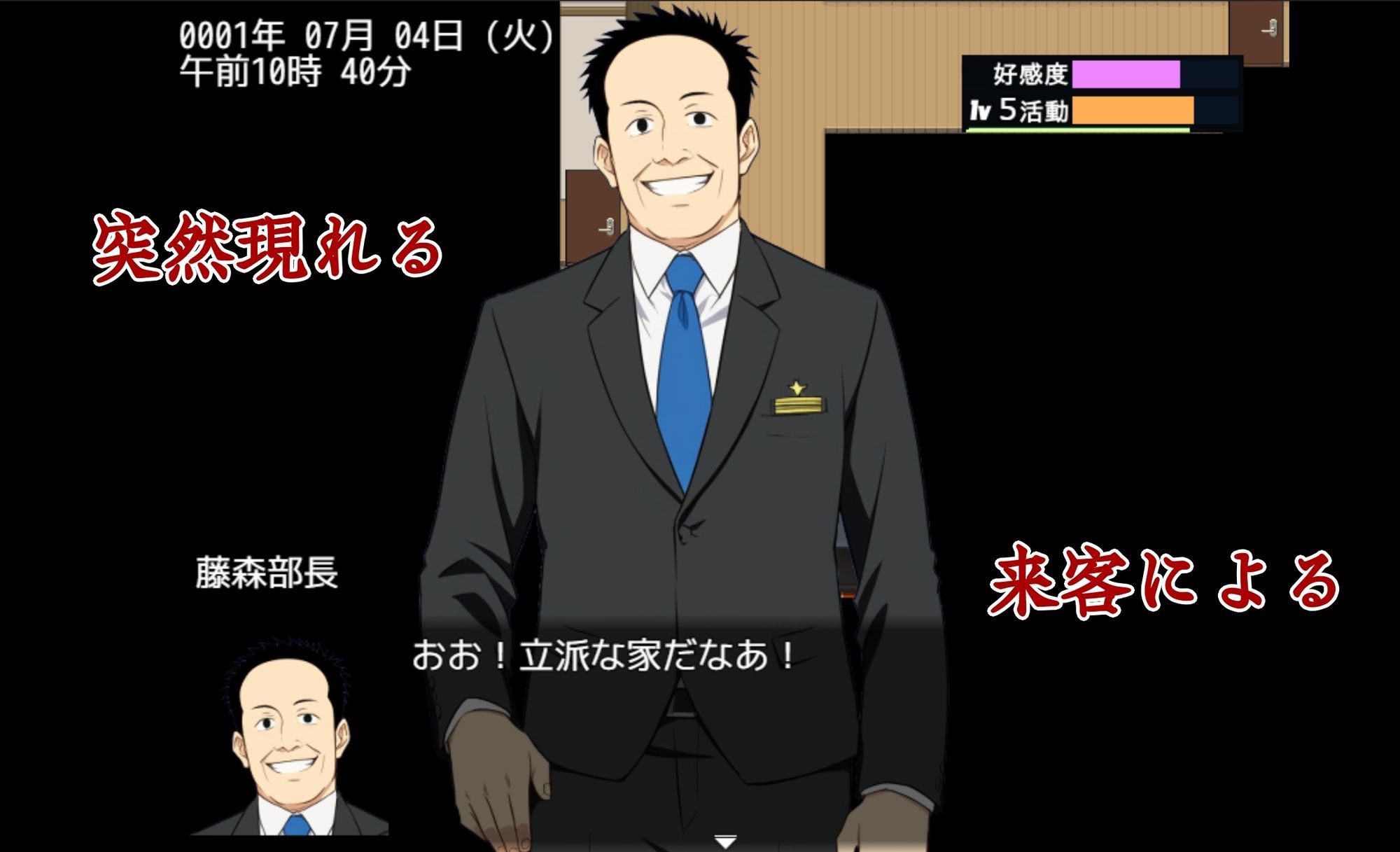 ワカラセハウスのサンプル画像 6