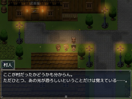 剣と愛と、堕罪の契りのサンプル画像 6