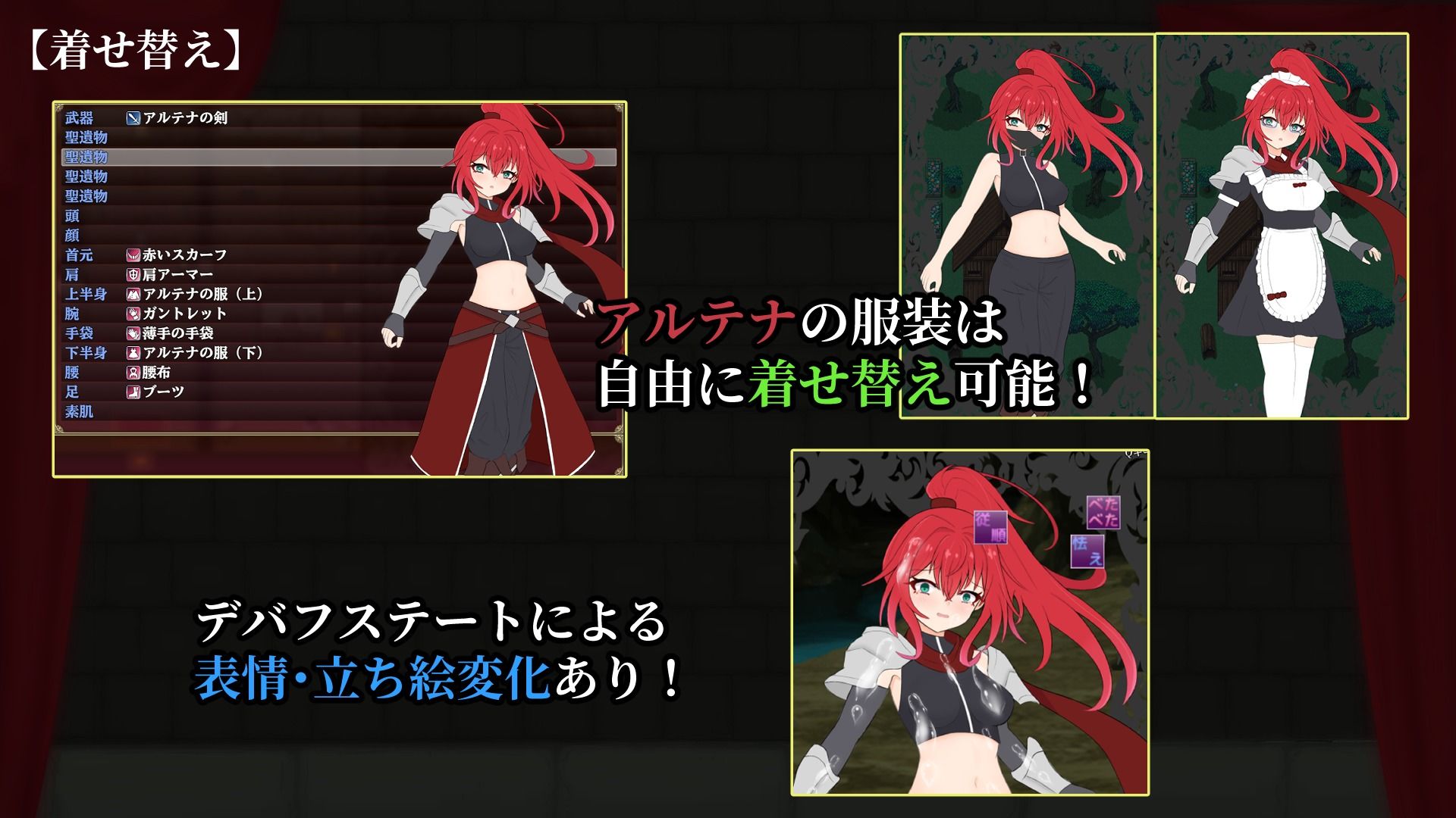 エクスタシーアリーナ〜淫紋に封じられし最強剣姫〜のサンプル画像 6