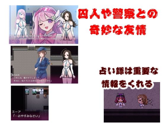 ’囚人兵’魔法少女野中カレン〜魔法少女ルート特別編〜のサンプル画像 6