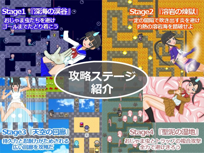 転生少女reのサンプル画像 6