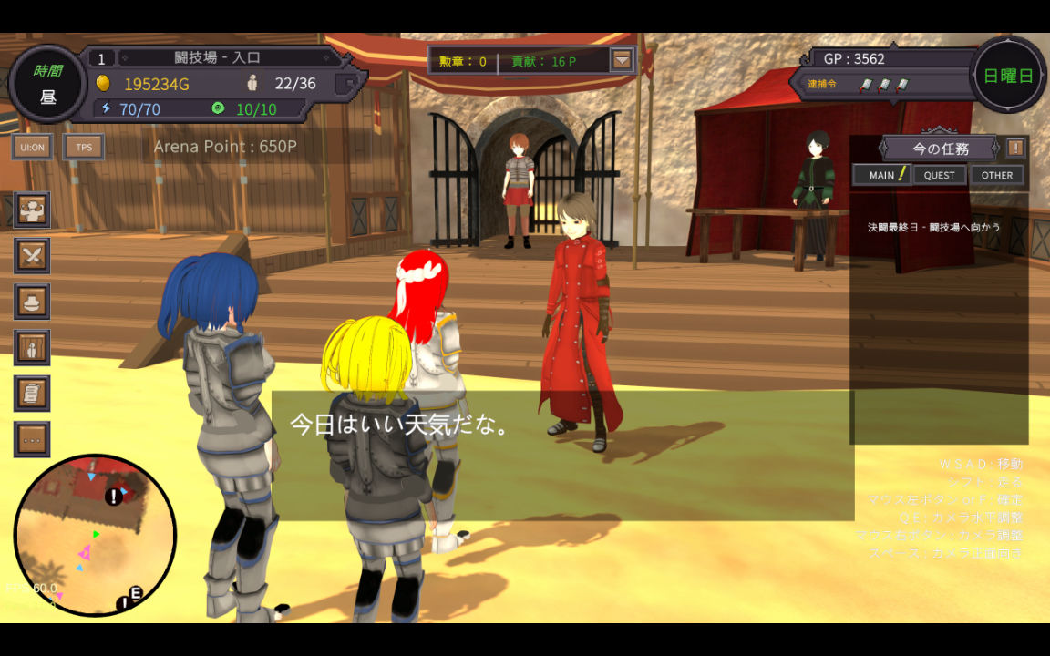 砂漠王国と奴●狩り 〜Append〜のサンプル画像 6