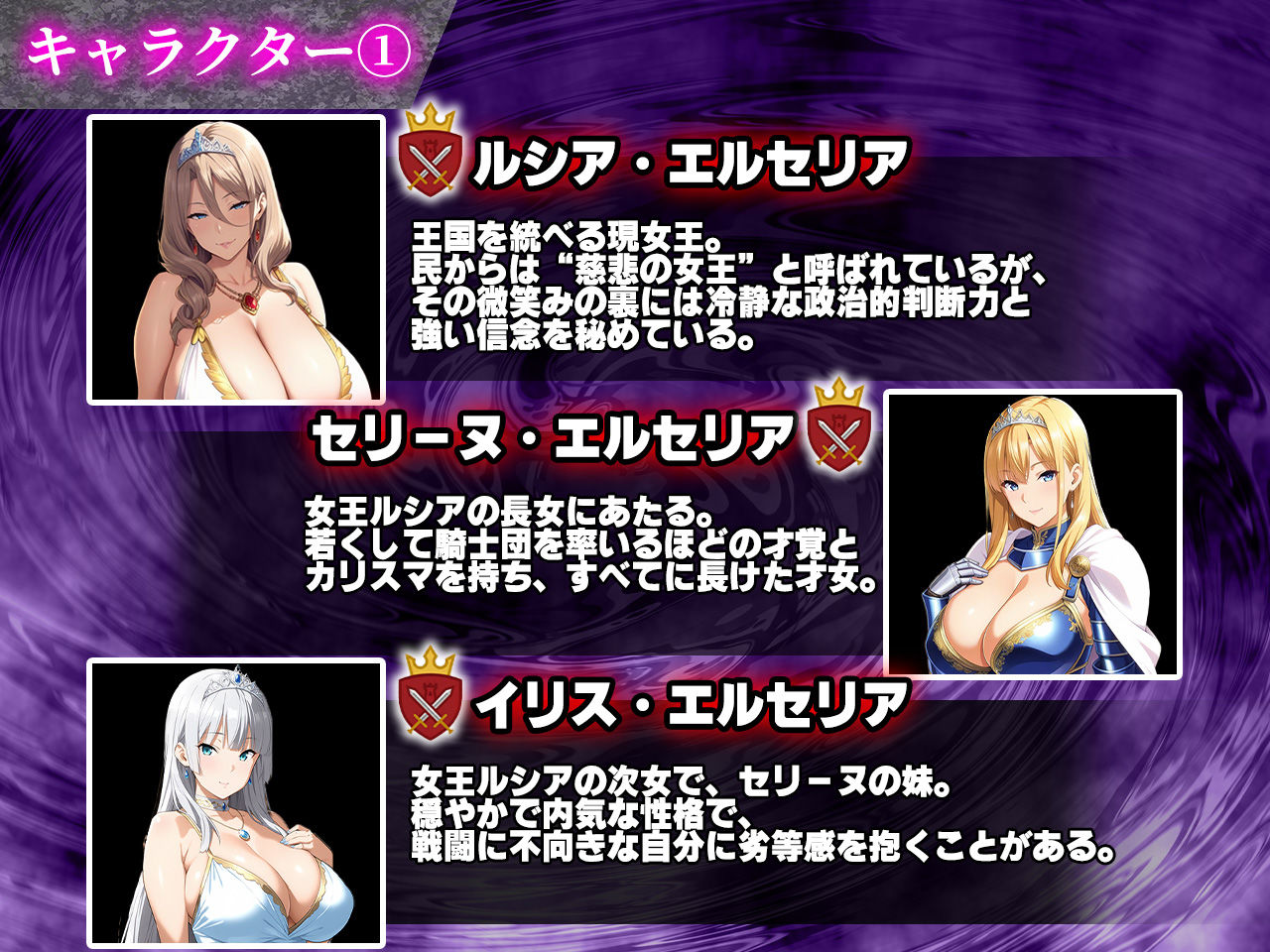 催●戦記〜異世界転生編〜のサンプル画像 6