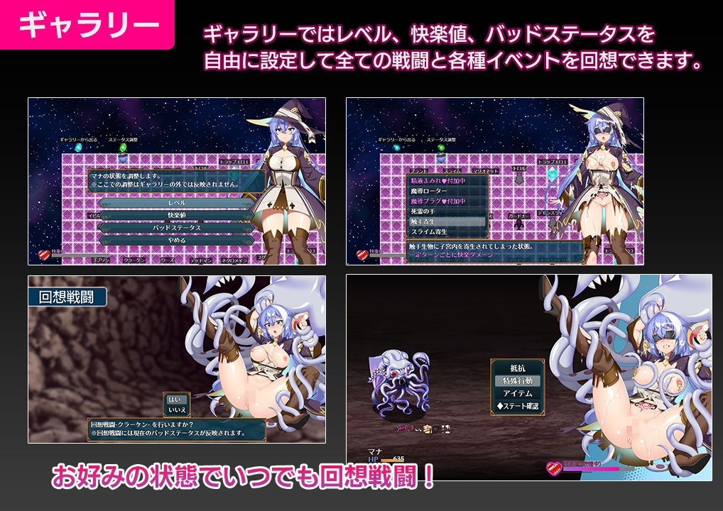マナと禁忌のダンジョンのサンプル画像 6