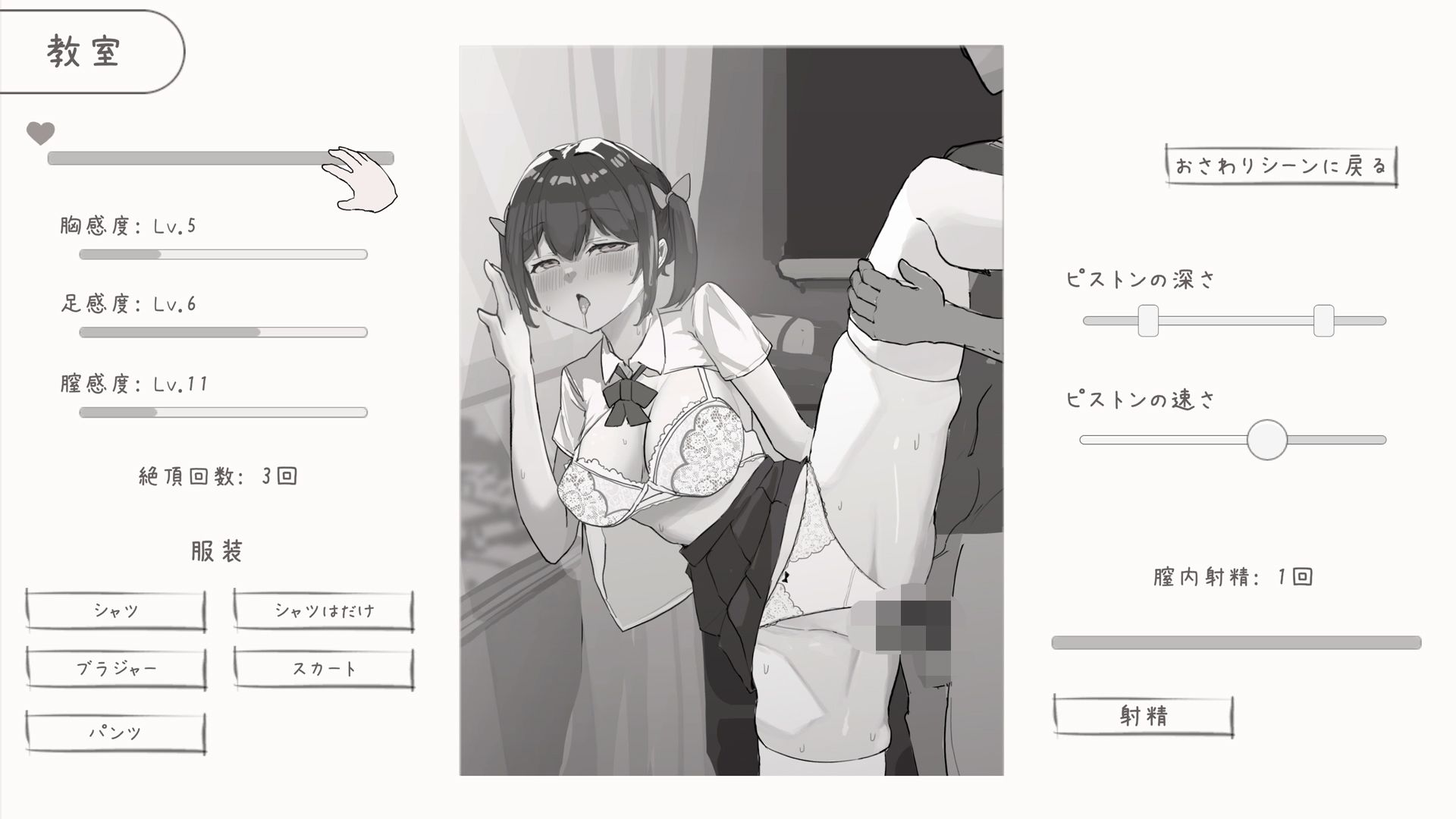 幼なじみと放課後のえっちな日常の画像6