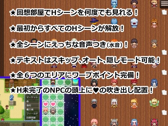 異世界転生したらNPC姦RPGだった〜淫魔から催●スキルを即GETしてヤリまくる〜の画像8