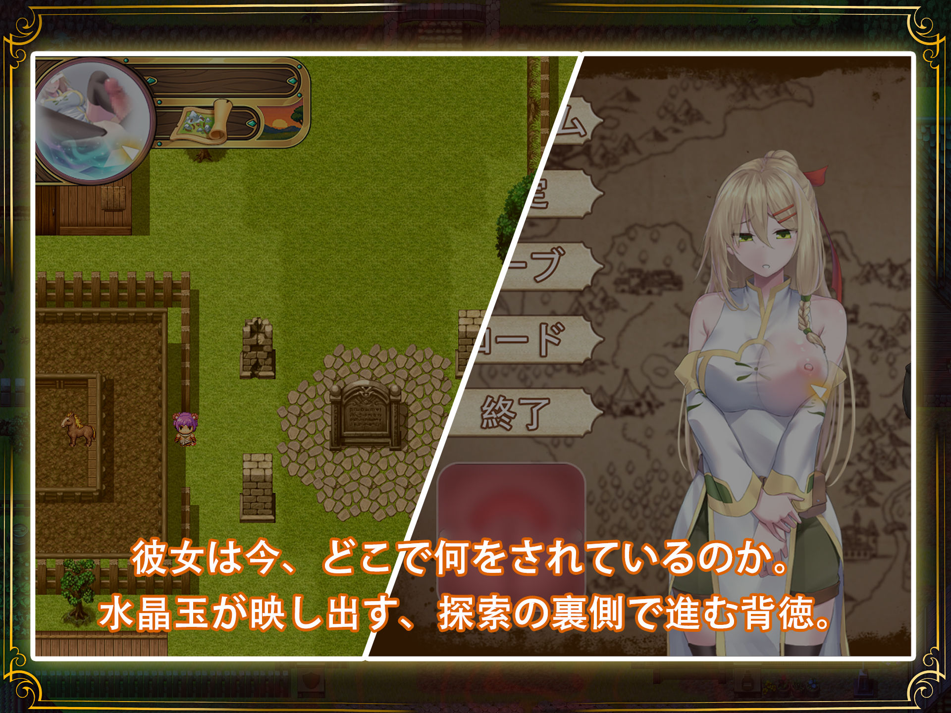 【スマホ対応】堕ちた聖痕:夜行伝令 立ち読み 9 / 10