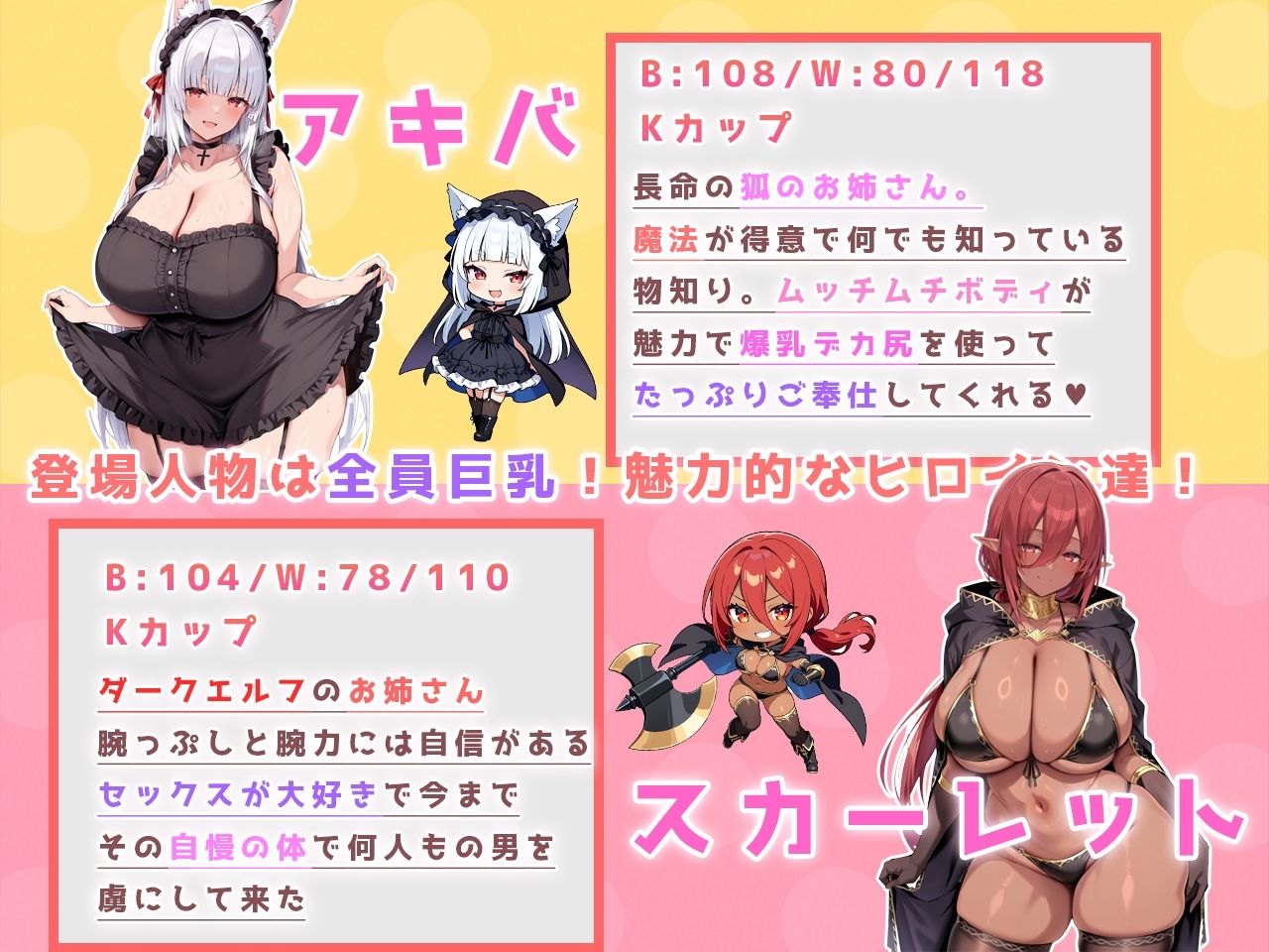 アンダーグラウンドオデッセイのサンプル画像 6